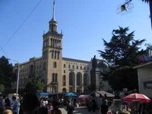Tbilisi Science academy
